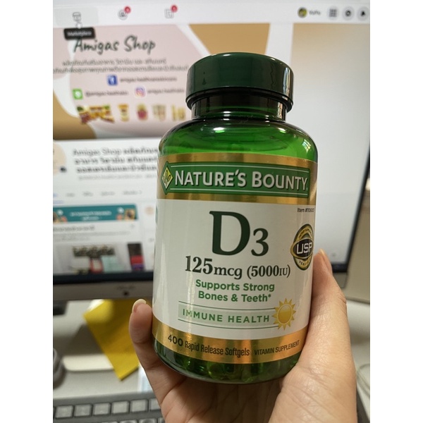 Nature's Bounty Vitamin D3 125 mcg, 400 Softgels วิตามิน D3 หมดอายุ 04/