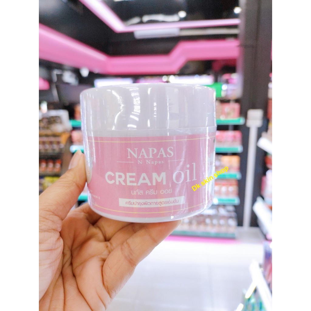 napas-cream-oil-นภัส-ครีม-ออย-นมหอม-200ml-ดำกรรมพันธุ์ก็ขาวได้