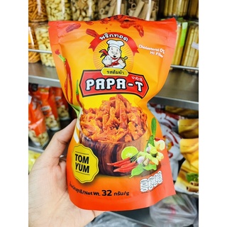 🌸🌿พริกทอดรสต้มยำกุ้ง🌸🌿อร่อยมาก