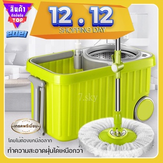 ไม้ถูพื้น ชุดไม้ม็อบ Spin Mop ไม้ม๊อบถูพื้นพร้อมถังปั่น ไม้ถูพื้นสแตนเลส มีช่องปล่อยน้ำทิ้ง ถังปั่นแห้ง หมุนได้ 360 องศา