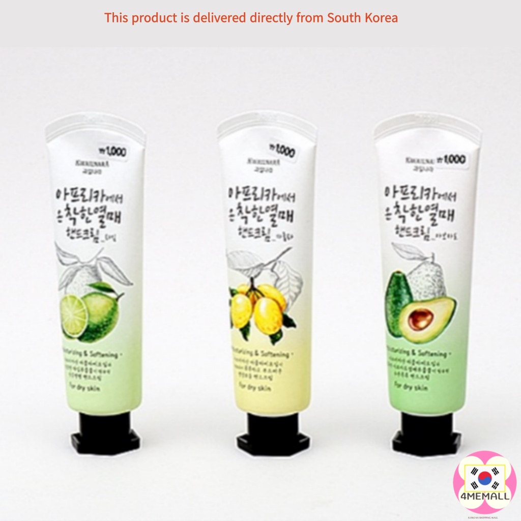 kwailnara-good-fruit-hand-cream-from-africa-80g-3-types-marula-lime-avocado-daiso