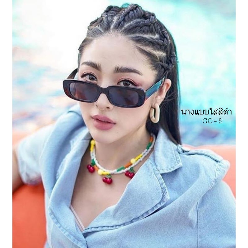 ภาพสินค้าแว่นแฟชั่น วินเทจ แว่นตาดารา แคชอาย hip-hop เรโทร ⟦ร้านในไทย พร้อมส่ง⟧ จากร้าน suthamaspunsup บน Shopee ภาพที่ 6