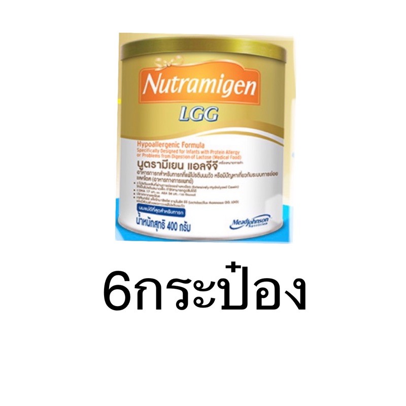 ภาพหน้าปกสินค้านูตรามิเยนสำหรับเด็กแพ้นมวัว ยกลัง( 6กป) จากร้าน 3cbabymilkshop บน Shopee