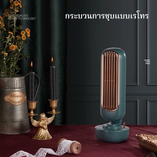 Humidifier + Air mini เครื่องทำให้ชื้น+ พัดลมไอเย็น  หนึ่งสำหรับสอง ปรับปรุงคุณภาพอากาศ เครื่องพ่นไอนำ  ถังเก็บน้ำความจุ