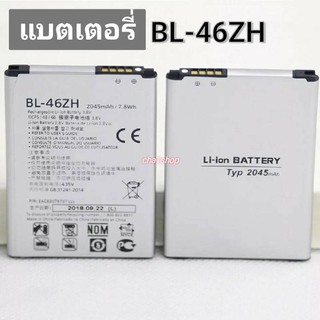 BL-46ZH แบตเตอรี่สำหรับ LG K7 K8 AS330 K332 K350N K371 K373 K89 LS675 LS675 M1 M1V MS330 US375 X210 BL 46ZH