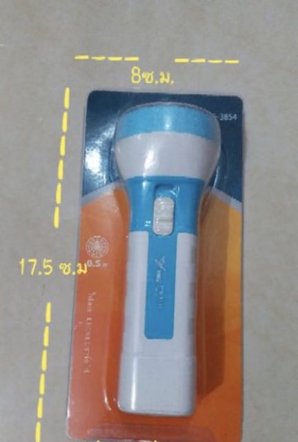 ราคาถูก-yg-3854-ไฟฉายled-1ดวง-ชาร์จได้-ไฟฉายเล็ก-พกพาสะดวก-เหมาะมือ-น้ำหนักเบา-สามารถใช้เป็นของชำร่วยได้-ราคาถูกที่สุด