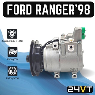 คอมแอร์ ฟอร์ด เรนเจอร์ 1998 - 2011 มาสด้า ไฟเตอร์ FORD RANGER 98 - 11 MAZDA FIGHTER COMPRESSOR คอมใหม่ คอมเพรสเซอร์ แอร์