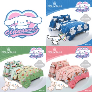 [8 ลาย] FOUNTAIN ชุดผ้าปูที่นอน ชินนามอนโรล Cinnamoroll #Total ฟาวเท่น ชุดเครื่องนอน ผ้าปูเตียง ชินนามอโรล ชินนาม่อนโรล