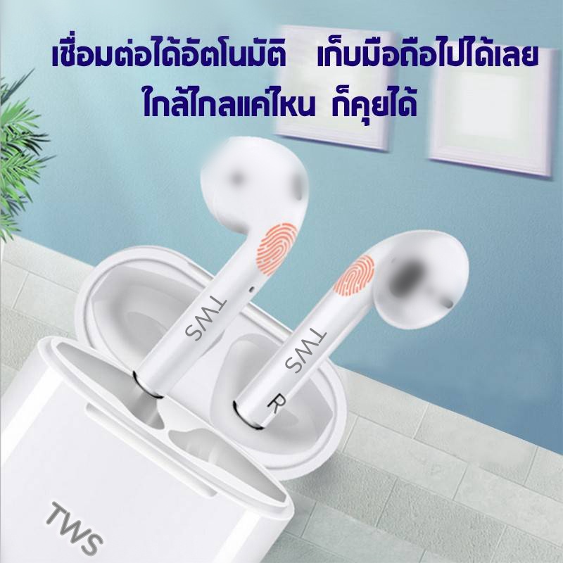 ภาพหน้าปกสินค้าราคาถูก หูฟัง TWS i12 i9S หูฟังบลูทูธ พร้อมกล่องชาร์จ หูฟัง ไร้สาย inpods12 Bluetooth V5.0 จากร้าน rt.sale บน Shopee