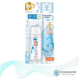 Hada Labo Hyaluronic Acid Hydrating Lotion ฮาดะ ลาโบะ ไฮยาลูรอนิค เอซิด ไฮเดรทติ้ง โลชั่น 30 มล.