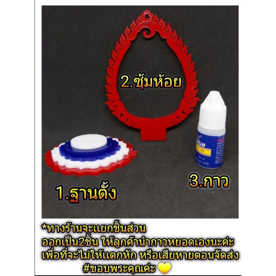 ซุ้มโชว์-ห้อยพระเหรียญหรือเครื่องราง-เพิ่มมูลค่าทางจิตใจ-พระเครื่อง