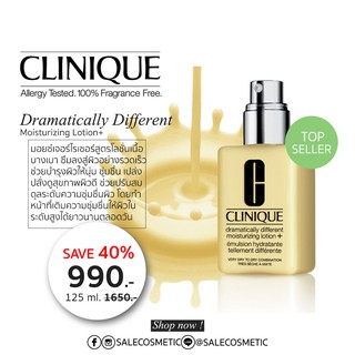 จัดโปร CLINIQUE Dramatically Different Moisturizing Lotion+ 125 ml.มอยซ์เจอร์ไรเซอร์