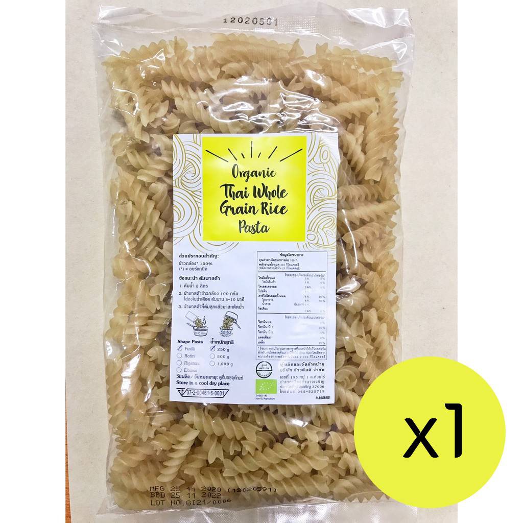 ภาพหน้าปกสินค้าพาสต้าข้าวกล้อง Brown Rice Fusilli Pasta 250g./ถุง 100%Organic จากร้าน mai.goodearthrice บน Shopee