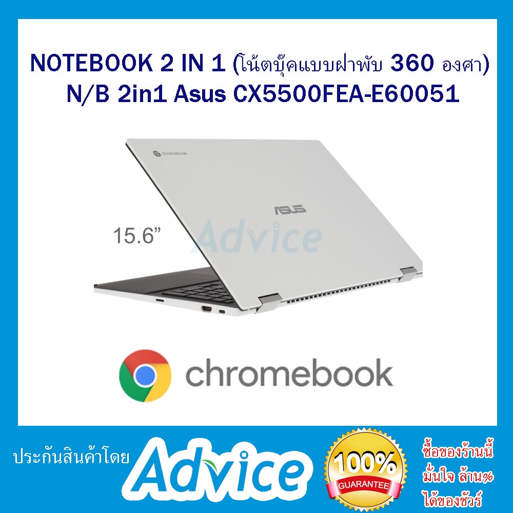 n-b-2in1-asus-cx5500fea-e60051-15-6