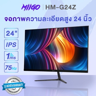 MIIGO จอคอมพิวเตอร์ จอ75hz Flatจอคอม จอคอม24นิ้ว LED monitor จอhdmi 1msเวลาตอบสนอง IPSหน้าจอ 99%sRGBขอบเขตส