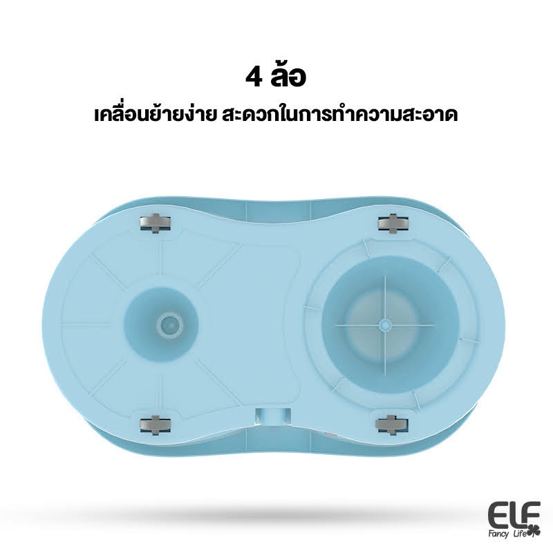 ผ้า-2-ผืน-elf-spin-mop-ไม้ถูพื้นถังปั่น-หมุนได้-360-องศา-ไม้ถูพื้นสเเตนเลส-ม็อบถูพื้นถังปั่นสแตนเลส-รุ่น-4007