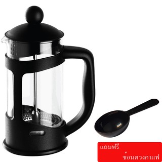 by Scanproducts ที่ทำกาแฟสด กรวยกรองกาแฟ ที่ชงกาแฟสดแบบกด By Scanproducts French Press Coffee Maker 8cup-Black