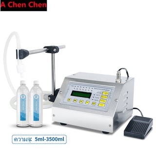 【achenchen.】GFK-160A เครื่องบรรจุของเหลว, เครื่องบรรจุของเหลวดิจิตอล, เครื่องจ่ายของเหลว