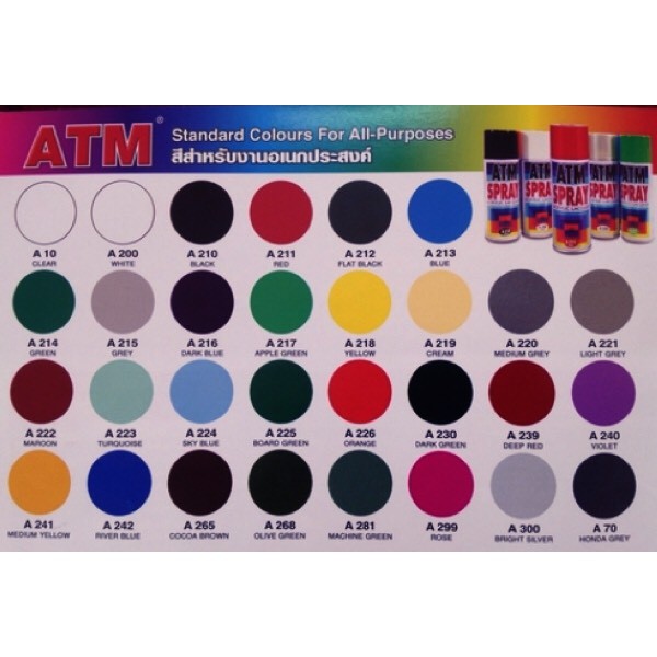 สีสเปรย์-atm-270-กรัม-ปริมาณสุทธิ-400-ซีซี-ซื้อเยอะ-มีราคาส่ง