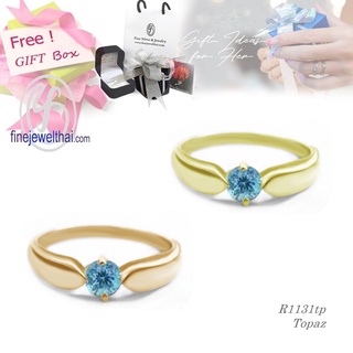 Finejewelthai-แหวนโทพาซ-โทพาซ-แหวนเงินแท้-แหวนพลอย-พลอยแท้-พลอยประจำเดือนเกิด-Topaz-Silver-Ring-R1131tp-g/ pg