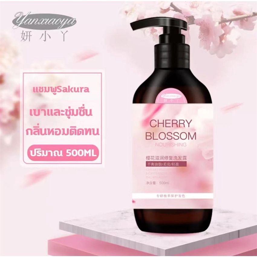 ผลิตภัณฑ์ดูแลผมผลิตภัณฑ์ดูแลผิวหน้า-หอมสดชื่นตลอดเวลา-yanxiaoya-แชมพูสระผม-แชมพูขจัดรังแค-ซากุระ-เฟรช-สีชมพู-แชมพู-ประ