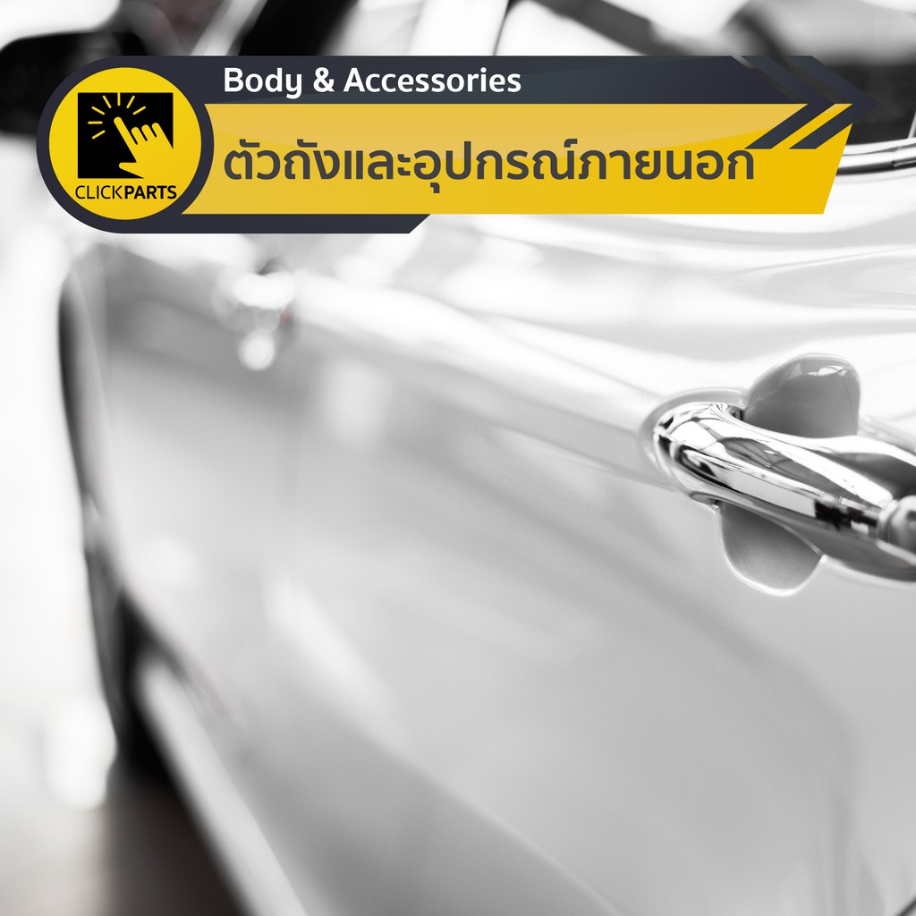 isuzu-8981898661-ยางกันโคลนหลัง-ด้านขวา-r-mu-x-ปี-2014-2019-ของแท้-เบิกศูนย์