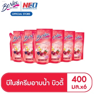 [แพ็ค6]บีไนซ์ครีมอาบน้ำ สูตรเพื่อผิวอ่อนเยาว์ แดง 400 มล ถุงเติม [Pack6]  BENICE CHERRY BERRY PURIFY SHOWER CREAM RED 40