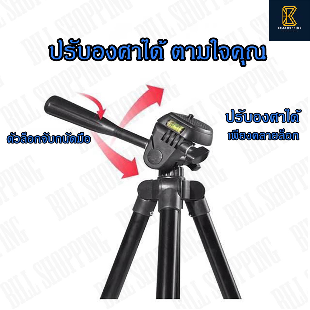 tefeng-ขาตั้งกล้อง-ขาตั้งมือถือ-tripod-ขาตั้งกล้องถ่ายรูป-ขาตั้งโทรศัพท์พกพา-ขาตั้งกล้องพกพา-พกพาง่าย