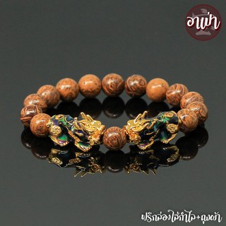 หินแจสเปอร์ ลายผิวช้าง Elephant Skin Jasper ขนาด 10 มิล ปี่เซียะเปลี่ยนสีคู่ สีทอง หินแท้ หินแห่งความกล้าหาญ หินสีน้ำตาล