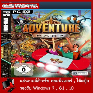 แผ่นเกมส์คอม : Adventure Park