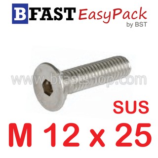 สกรูหัวจมเตเปอร์สแตนเลส SUS M 12 x 25 ถึง 50