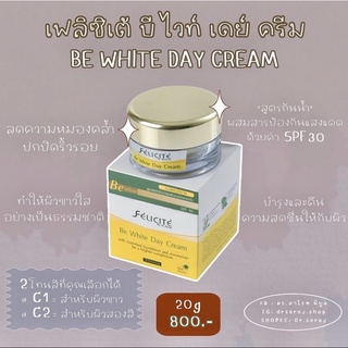 กันแดดเนื้อบางเบาช่วยปกปิด​