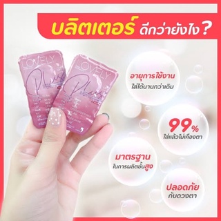 คอนแทคเลนส์แบบใสแพคเกจบลิสเตอร์เลนส์ใสมีค่าสายตา