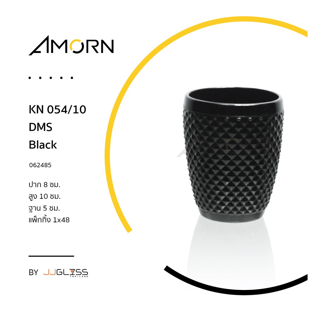 amorn-kn-054-10-dms-แก้วน้ำ-เนื้อใส