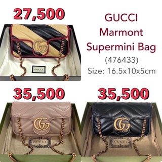 ✨NEW✨ Gucci GG Marmont Super Mini bag 16.5cm