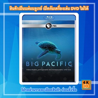 หนัง Bluray Big Pacific (2017) {2:52:19 นาที}