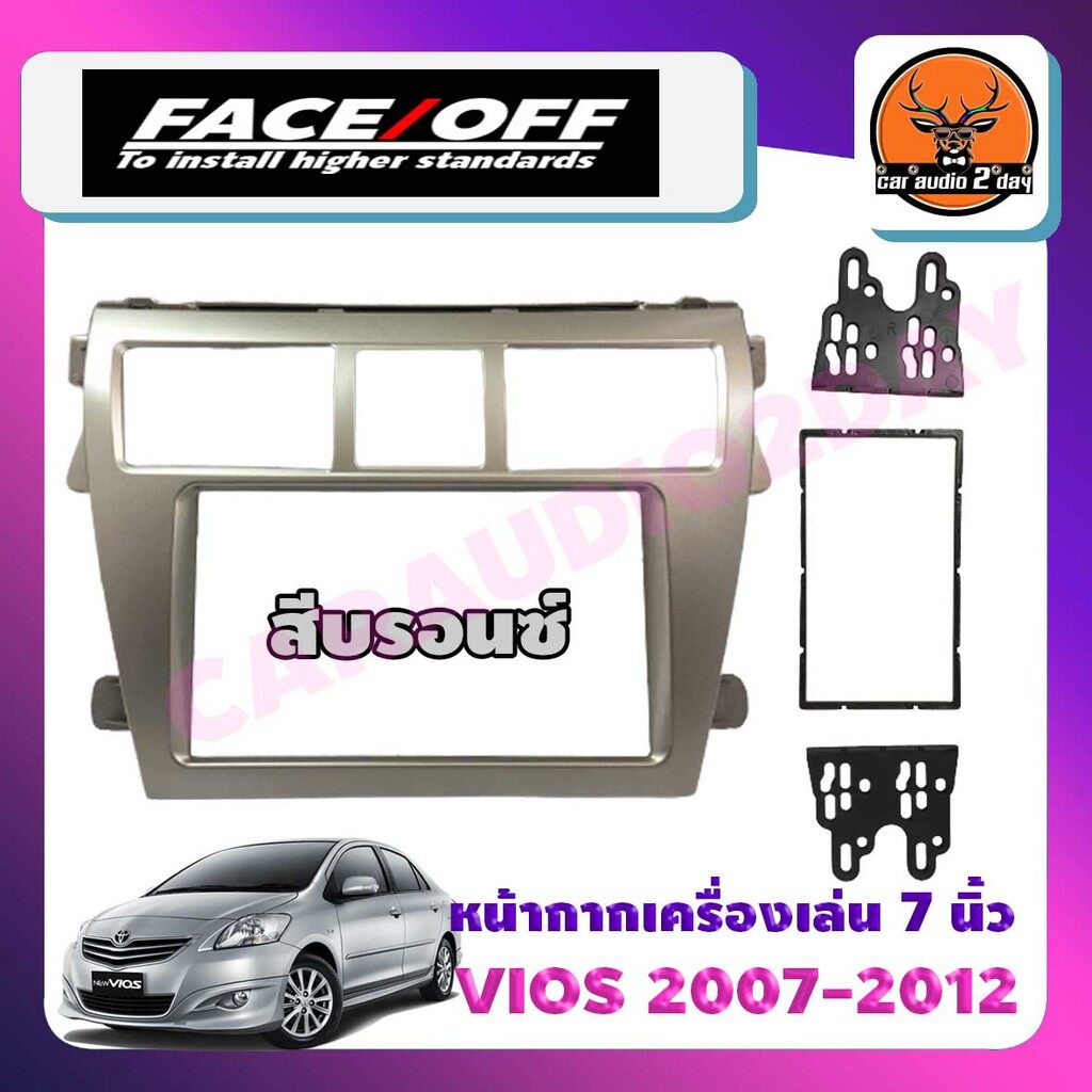 หน้ากากจอแอนดรอย7นิ้ว2din-toyota-vios-2007-2008-2009-2010-2011-2012-2013สีบรอนซ์-หน้ากากวิทยุ-2din-vios-หน้ากากวีออส