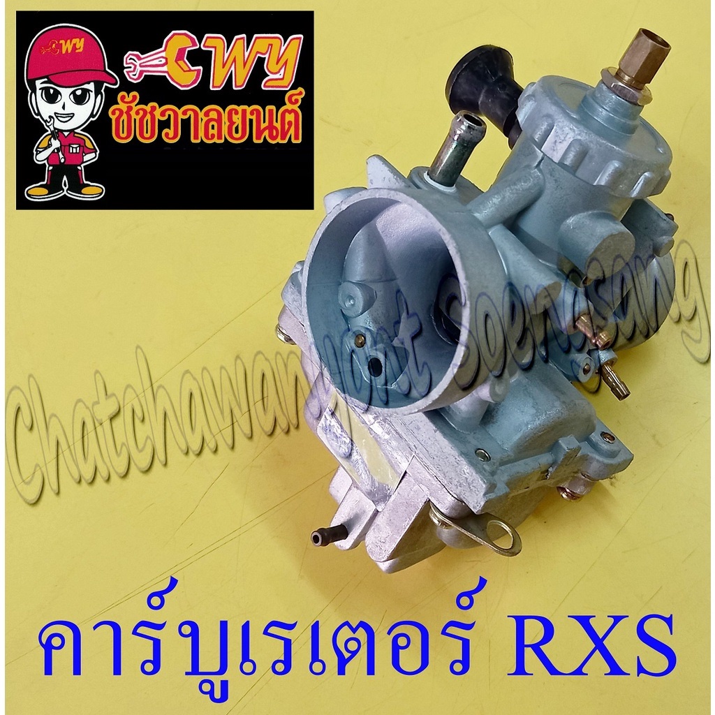 คาร์บูเรเตอร์-rxs-แบบเดิมติดรถ-001213