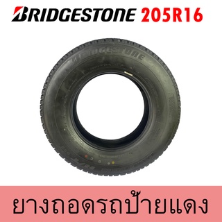 Bridgestone 205R16 DUELER H/T บริดจสโตน ยถอดโชว์รูมป้ายแดง ปี 2022 ** รบกวนติดต่อร้านก่อนสั่งครับ