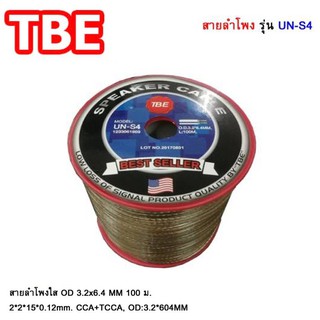 ภาพหน้าปกสินค้าTBE สายลำโพง cable speaker สายลำโพงแบบใส ขนาด O.D 3.2 x 6.4mm ยาว 100 เมตร รุ่น UN-S4 ที่เกี่ยวข้อง