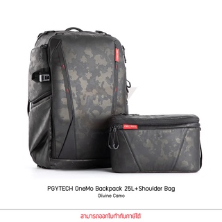 PGYTECH OneMo Backpack Waterproof 25L+Shoulder Bag สี Olivine Camo กระเป๋าเป้  กระเป๋าใส่กล้อง กระเป๋าก