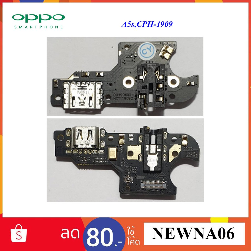 สายแพรชุดก้นชาร์จ Oppo A5s,CPH1909 Shopee Thailand