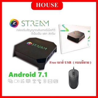 GMMZ STREAM 4K Andriod 7.1 กล่องรับสัญญาณอินเทอร์เน็ตทีวี สุดยอดกล่อง Android TV ( Free เมาส์ USB )