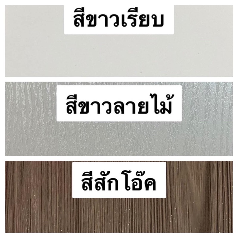 ประตูชุดบานประตู-upvc-90x200-ใช้สำหรับภายนอก-ภายใน