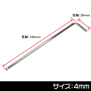 ประแจหกเหลี่ยม 2 มม. - 10 มม.( Hex Wrench 2 mm - 10 mm )