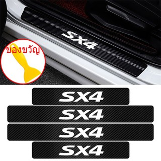 ซูซูกิ COD ✅ 4 ชิ้นสติกเกอร์รถสติกเกอร์กันรอยประตูรถยนต์คาร์บอนไฟเบอร์สำหรับ Suzuki SX4