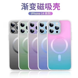 &lt;iPhone Case&gt; เคสโทรศัพท์มือถือ แบบแม่เหล็ก ไล่โทนสี สําหรับ iPhone 14 Pro max iPhone 13 Pro max iPhone 12 Pro max