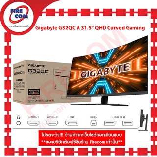 จอคอมพิวเตอร์ Monitor Gigabyte G32QC 31.5" QHD Curved Gaming 165Hz 1ms (2HDMI,DPP) สามารถออกใบกำกับภาษีได้