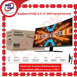 จอคอมพิวเตอร์ Monitor Gigabyte G32QC 31.5