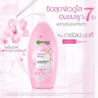 โลชั่น Garnier ซากุระเพื่อผิวกระจ่างใสอมชมพู 400 ml ขวดเดียว